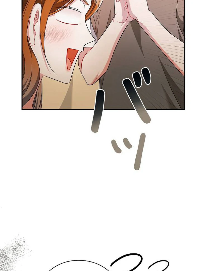 The Perfect Man’s Secret Chapter 21 134