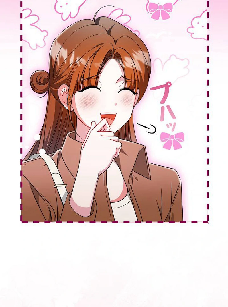 The Perfect Man’s Secret Chapter 21 17