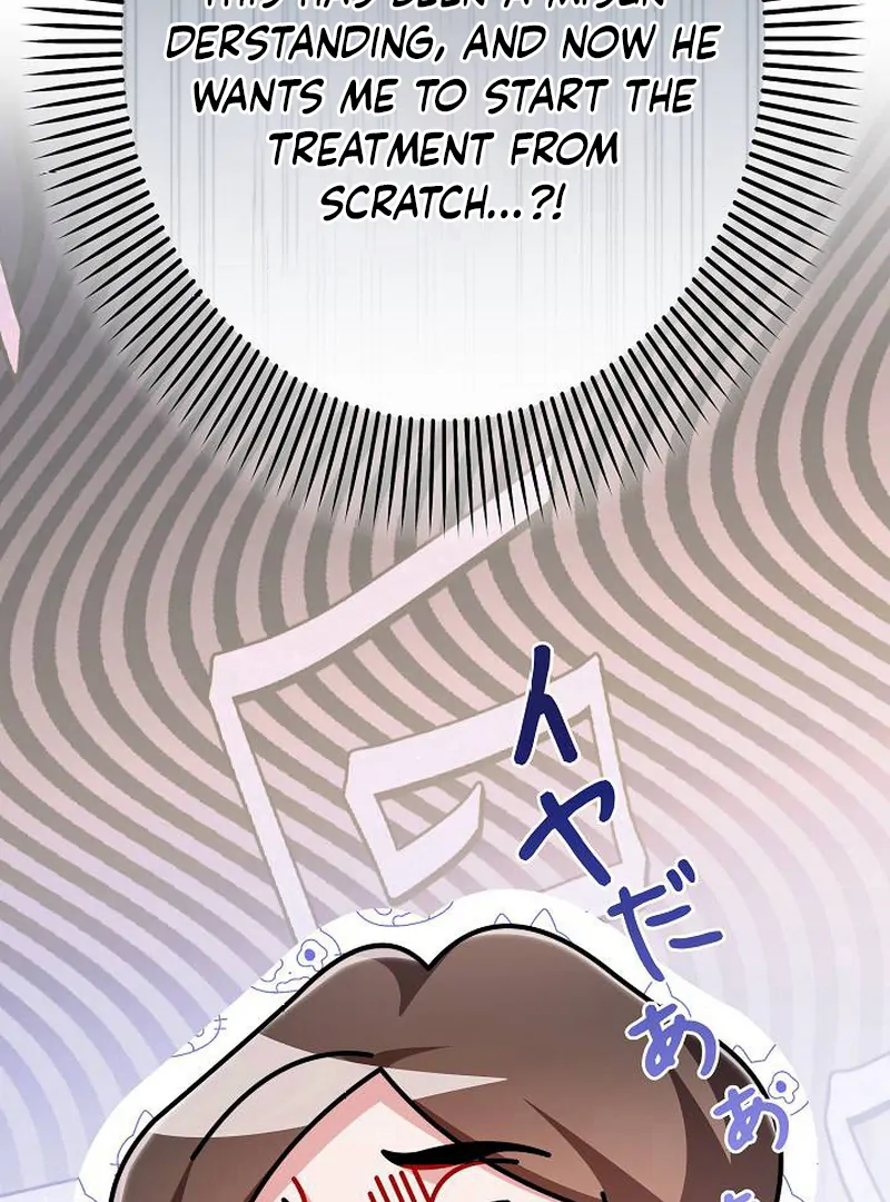 The Perfect Man’s Secret Chapter 21 47