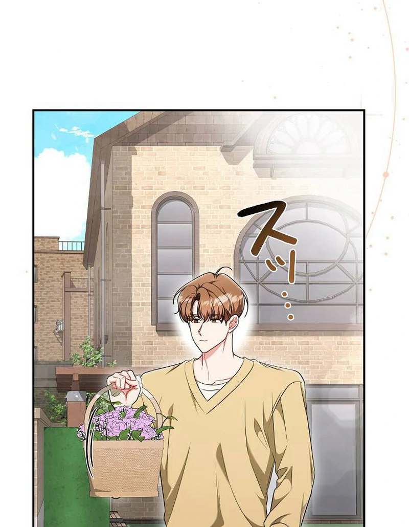 The Perfect Man’s Secret Chapter 21 96