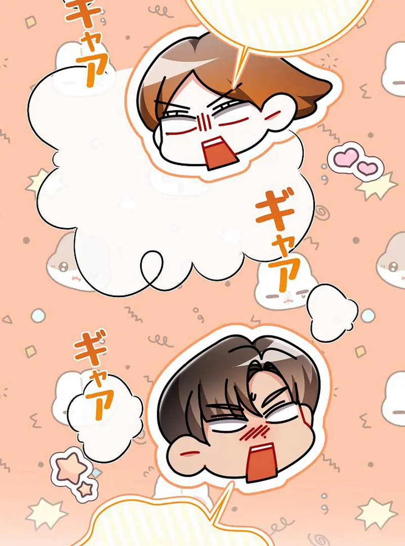 The Perfect Man’s Secret Chapter 22 124