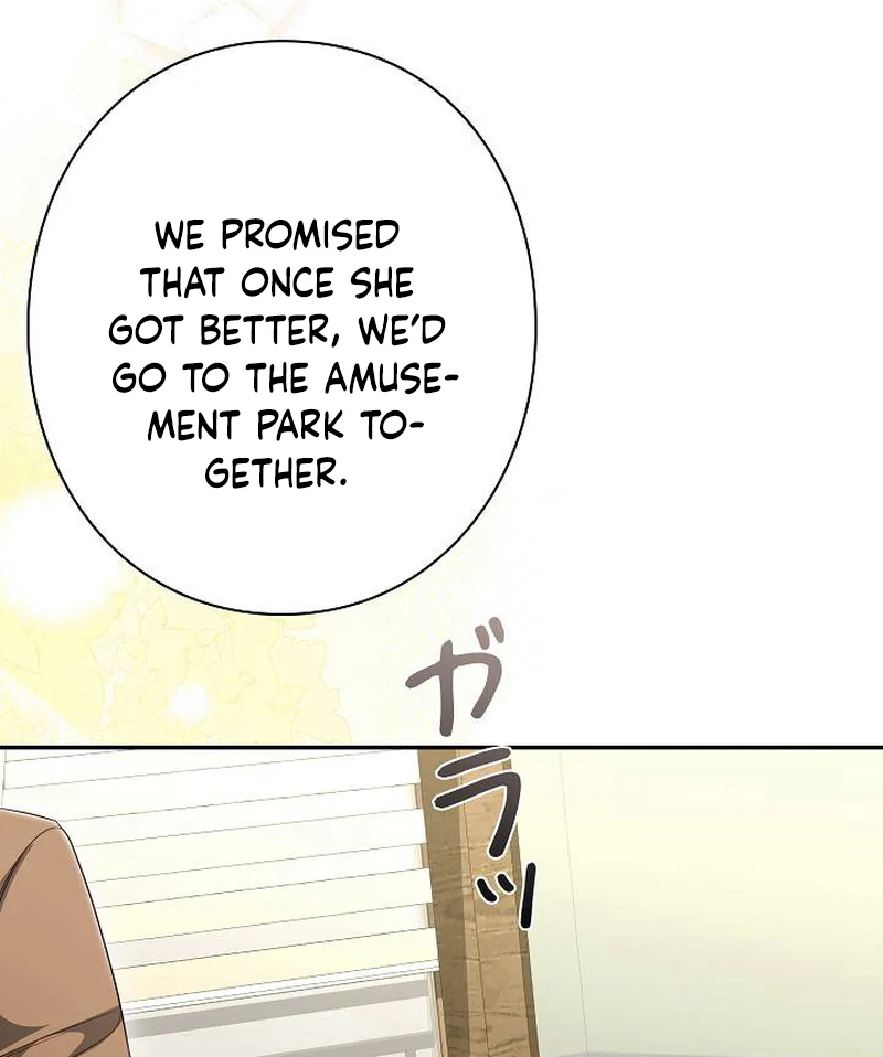 The Perfect Man’s Secret Chapter 22 54
