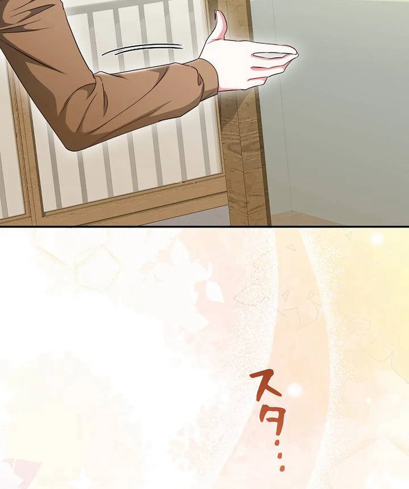The Perfect Man’s Secret Chapter 22 55