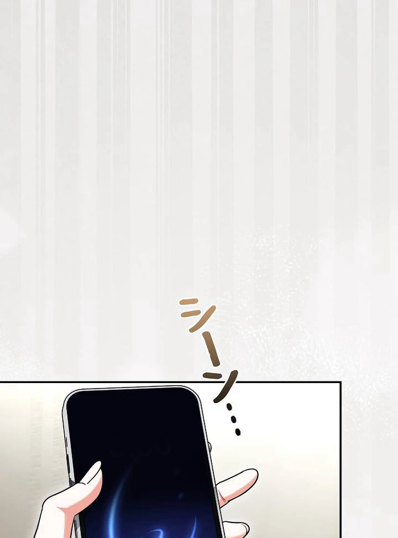 The Perfect Man’s Secret Chapter 22 70
