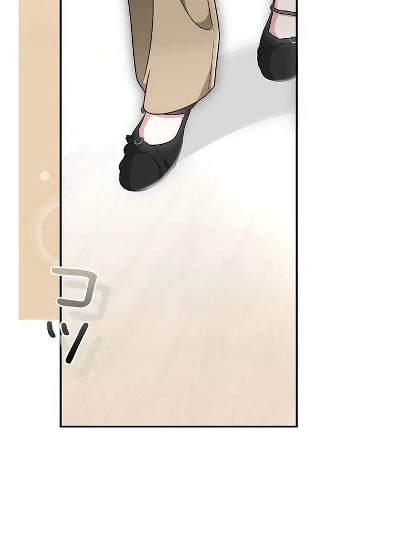 The Perfect Man’s Secret Chapter 22 93