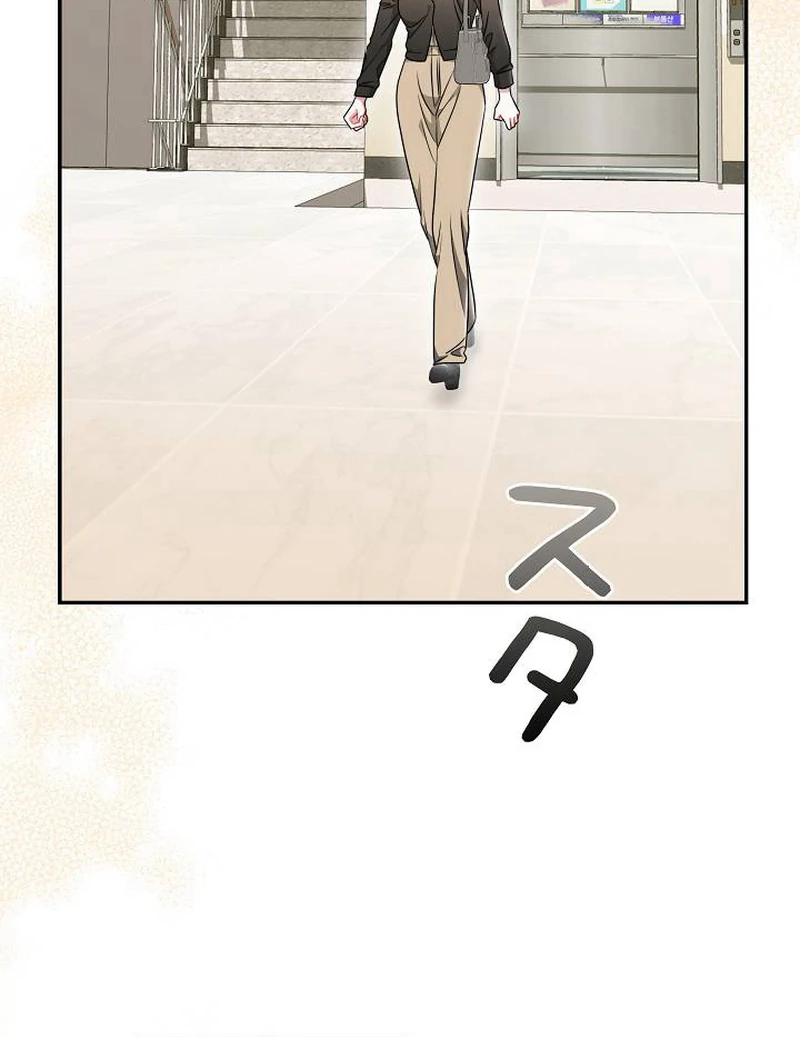 The Perfect Man’s Secret Chapter 22 95