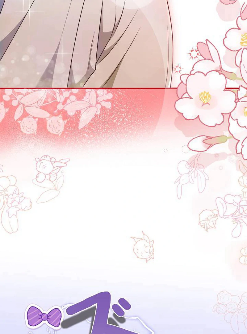 The Perfect Man’s Secret Chapter 23 11