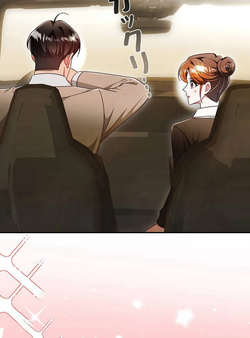 The Perfect Man’s Secret Chapter 23 17
