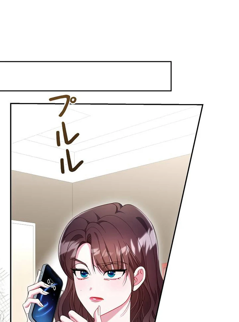 The Perfect Man’s Secret Chapter 23 85