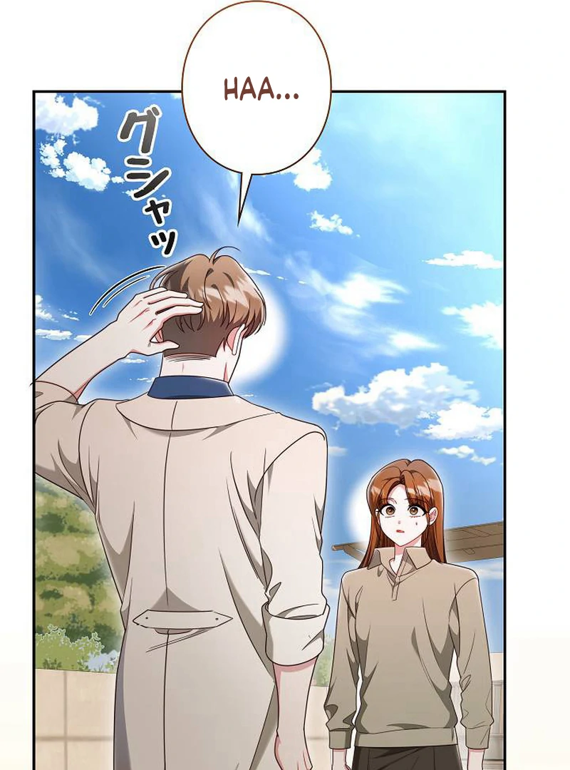 The Perfect Man’s Secret Chapter 24 112