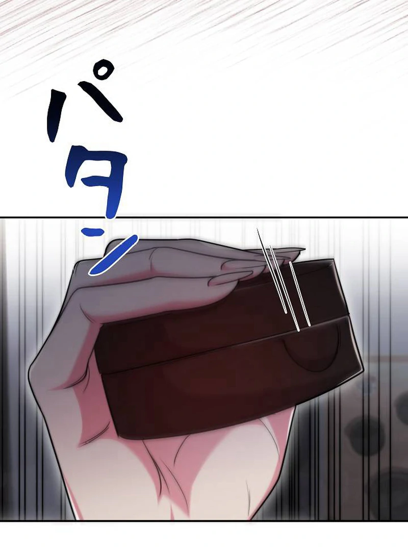 The Perfect Man’s Secret Chapter 24 12