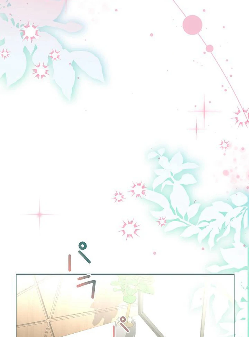 The Perfect Man’s Secret Chapter 25 11