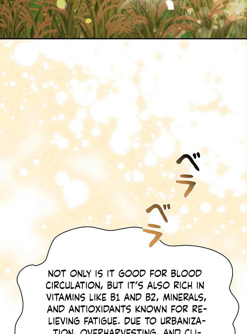 The Perfect Man’s Secret Chapter 25 27