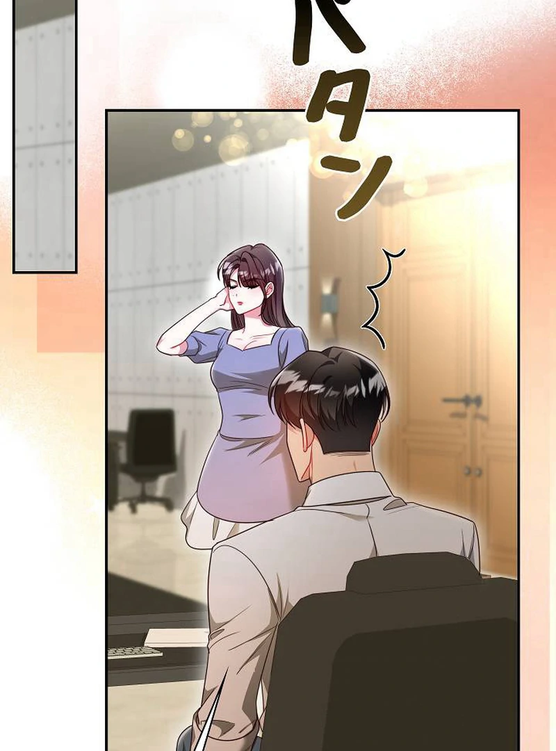The Perfect Man’s Secret Chapter 25 51