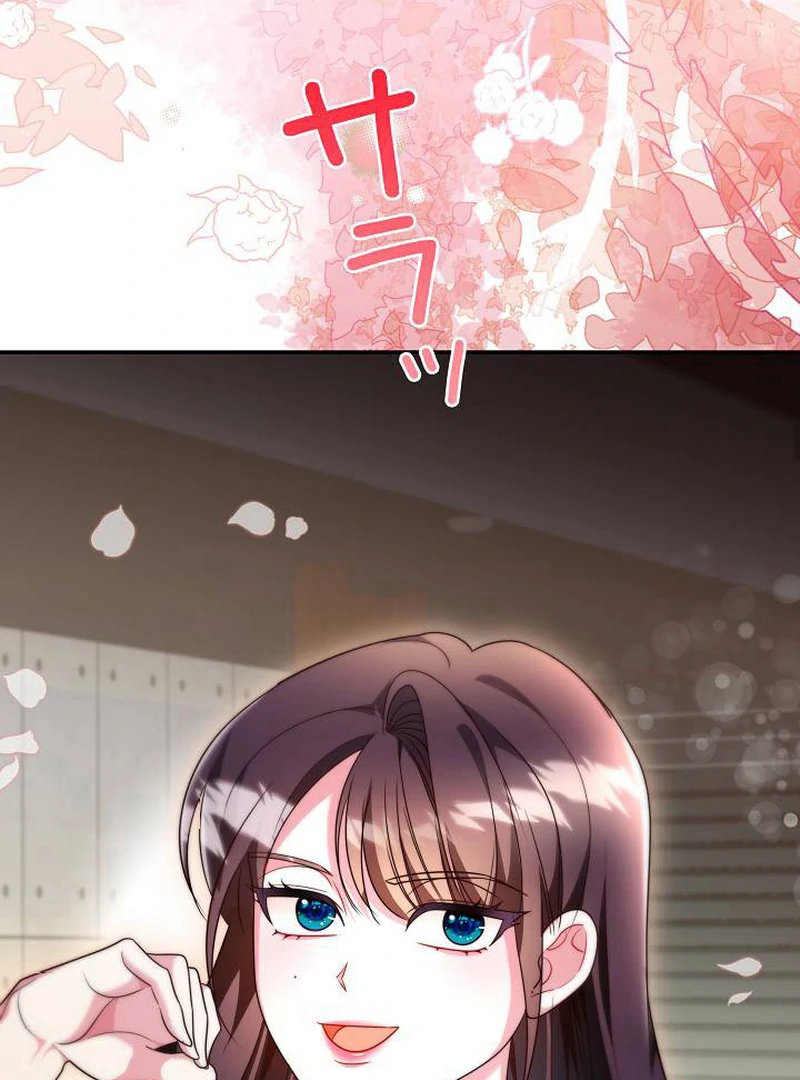 The Perfect Man’s Secret Chapter 25 72