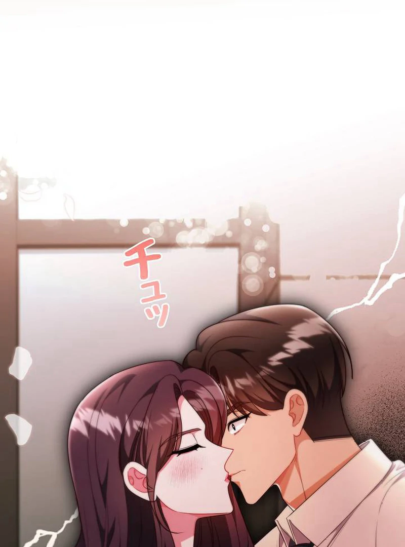 The Perfect Man’s Secret Chapter 25 91