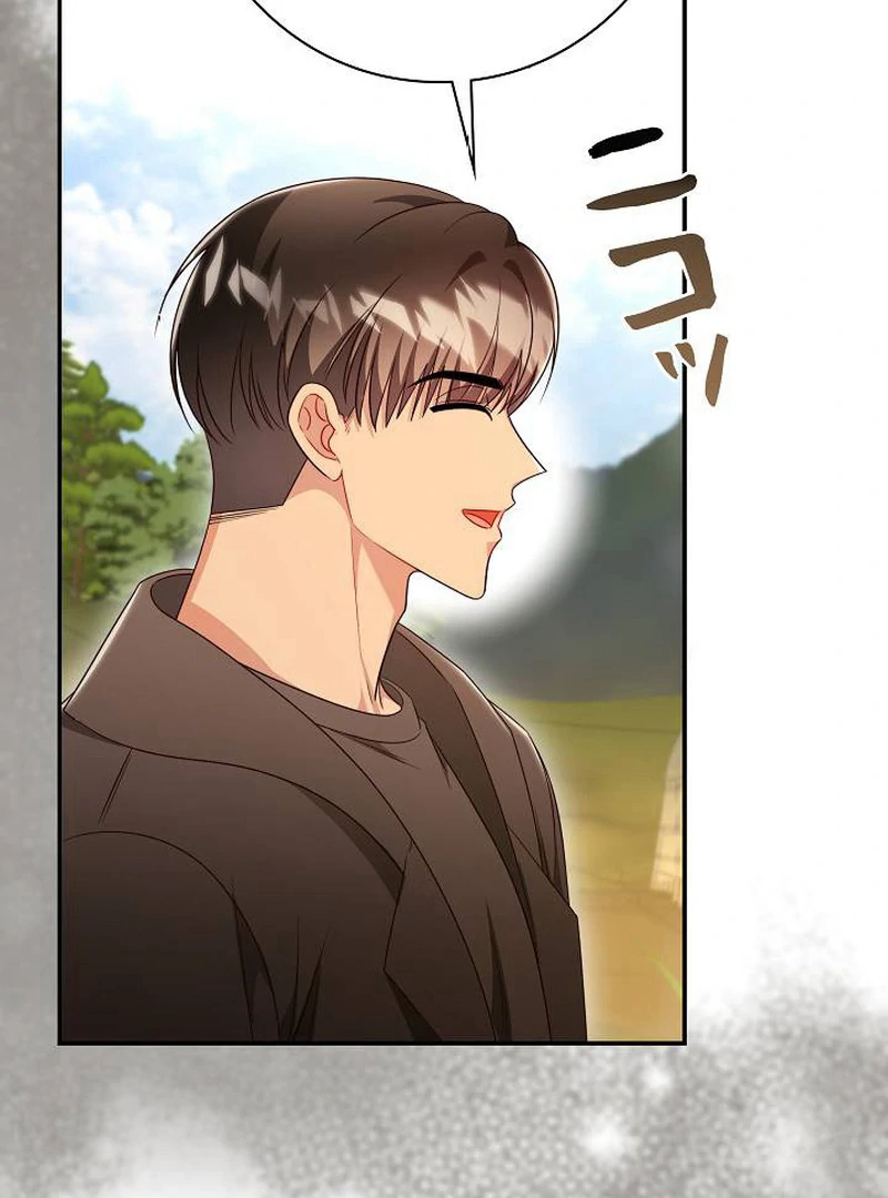 The Perfect Man’s Secret Chapter 26 102