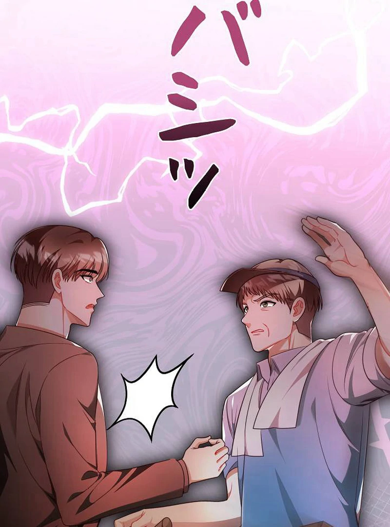 The Perfect Man’s Secret Chapter 26 108