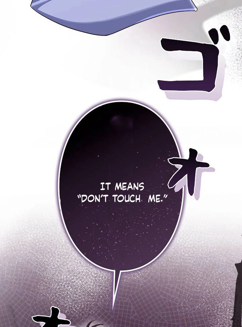 The Perfect Man’s Secret Chapter 26 124