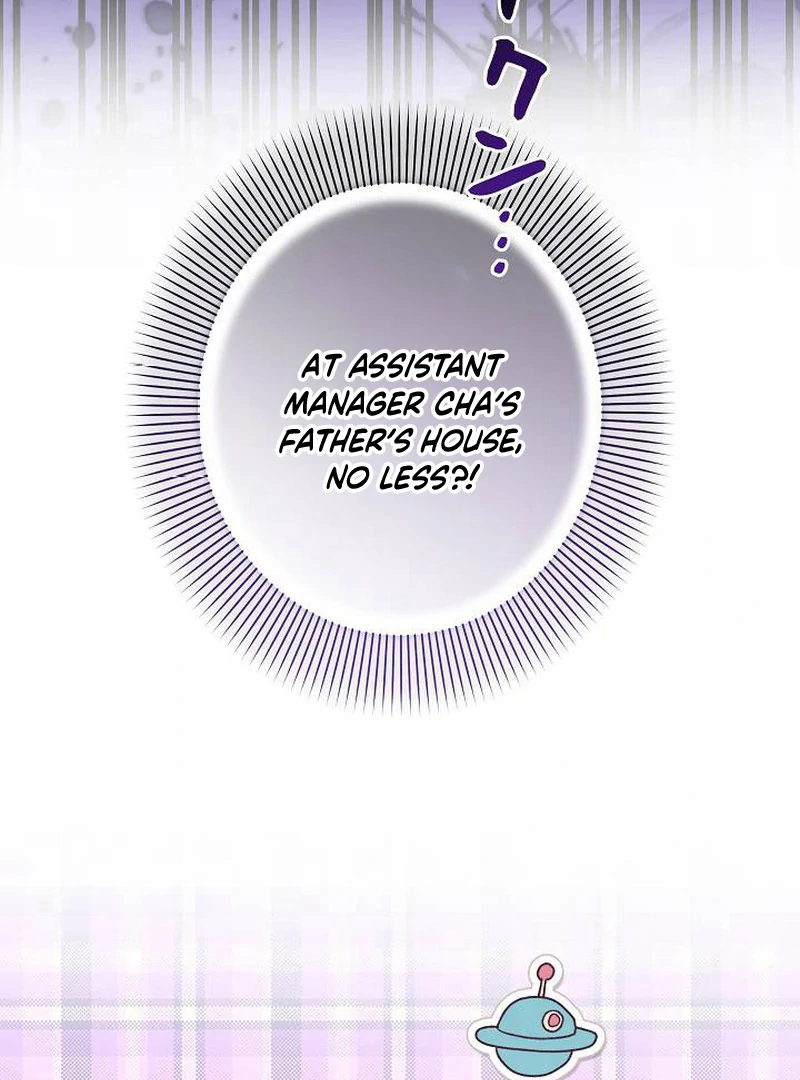 The Perfect Man’s Secret Chapter 26 35