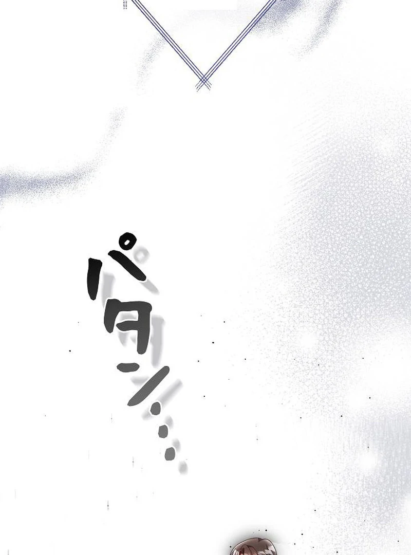 The Perfect Man’s Secret Chapter 26 55