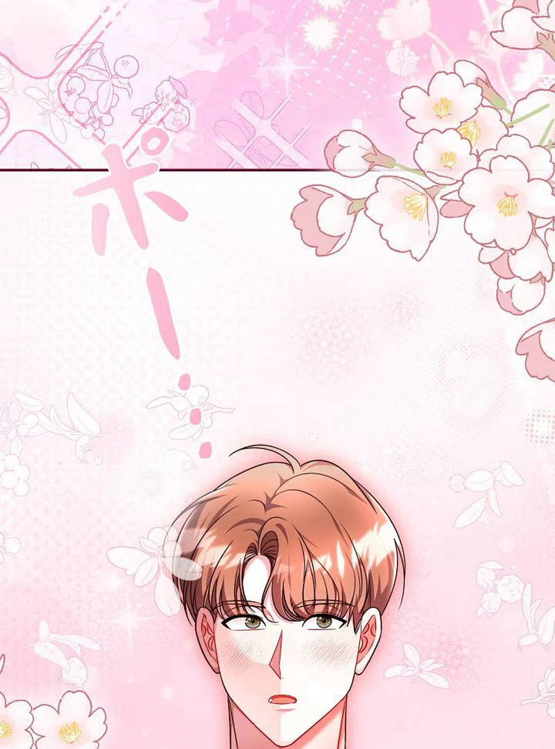 The Perfect Man’s Secret Chapter 26 82