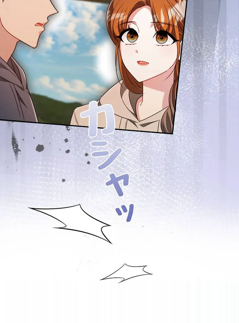 The Perfect Man’s Secret Chapter 27 122