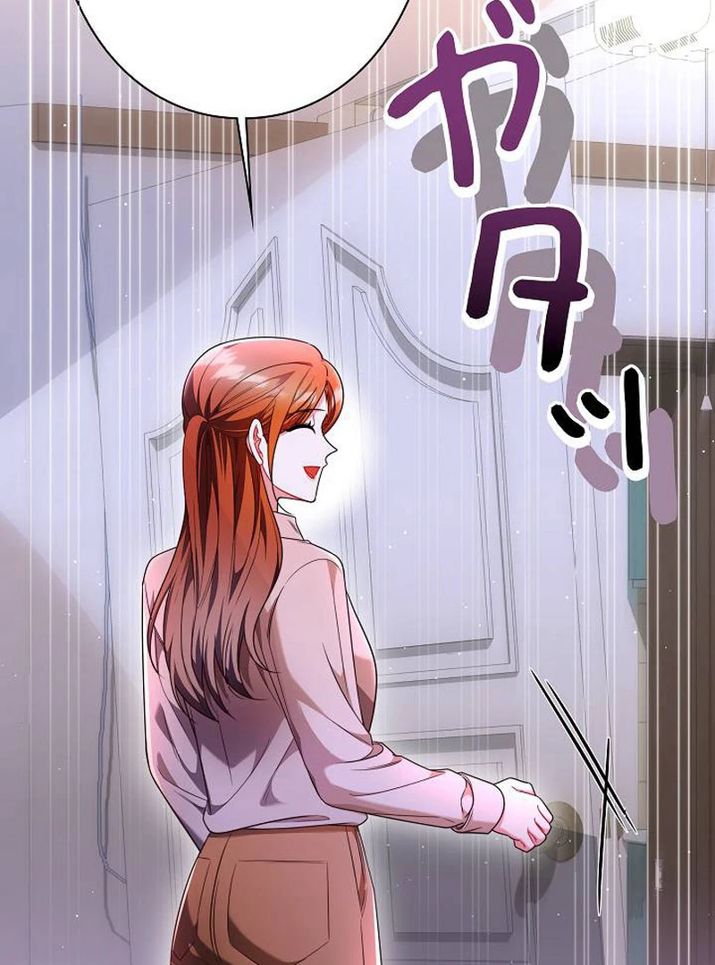 The Perfect Man’s Secret Chapter 27 13