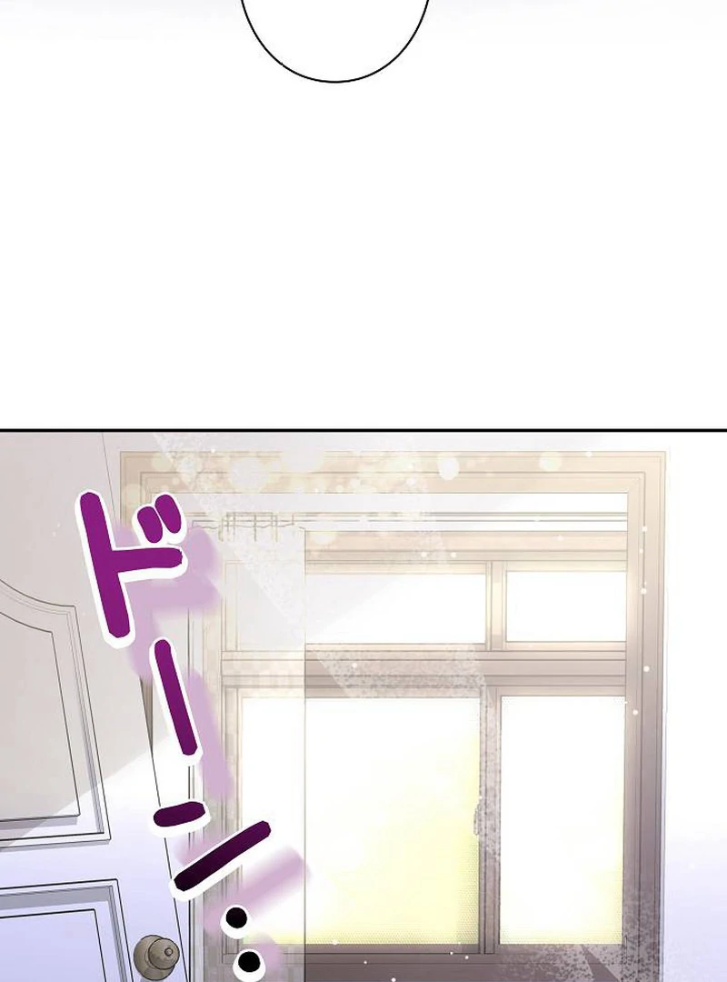 The Perfect Man’s Secret Chapter 27 25
