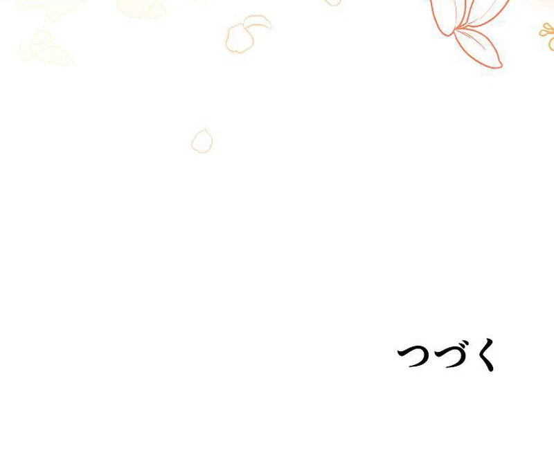 The Perfect Man’s Secret Chapter 28 133