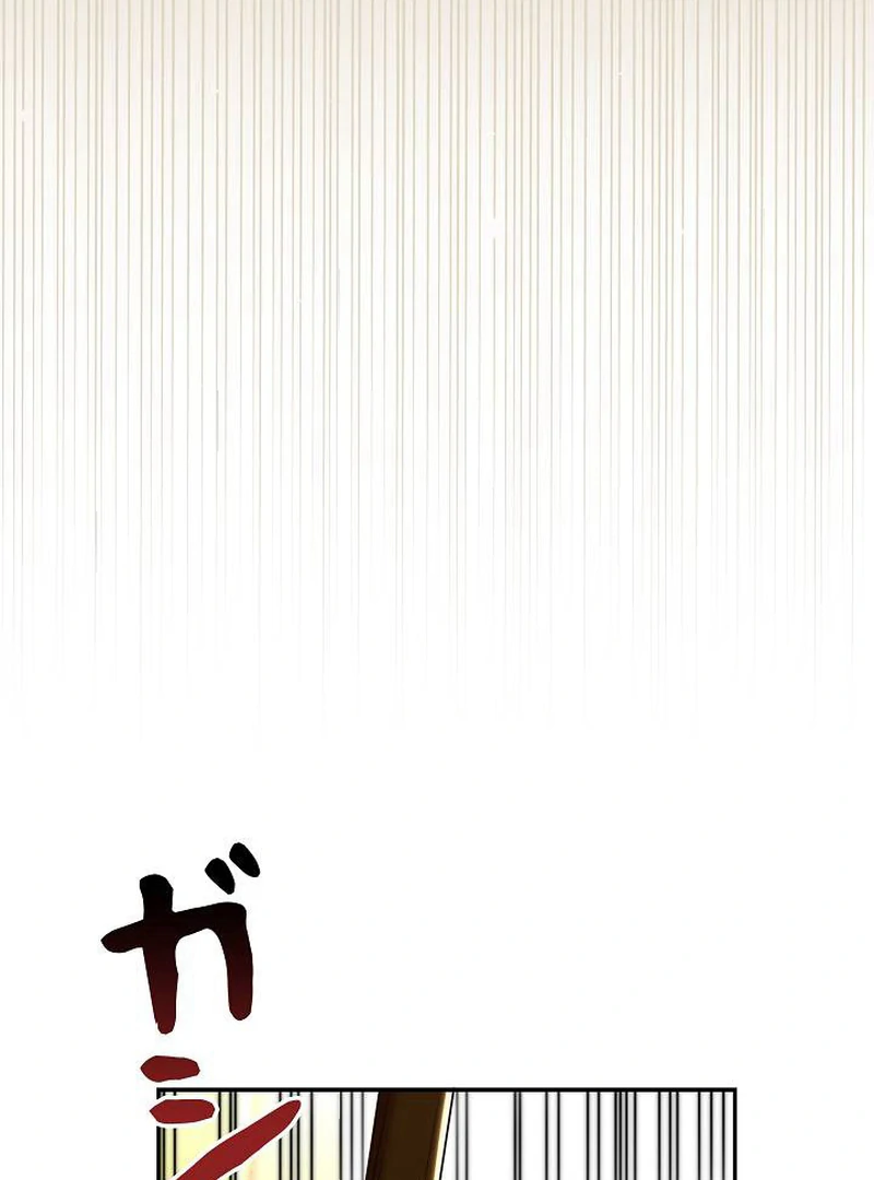 The Perfect Man’s Secret Chapter 28 17