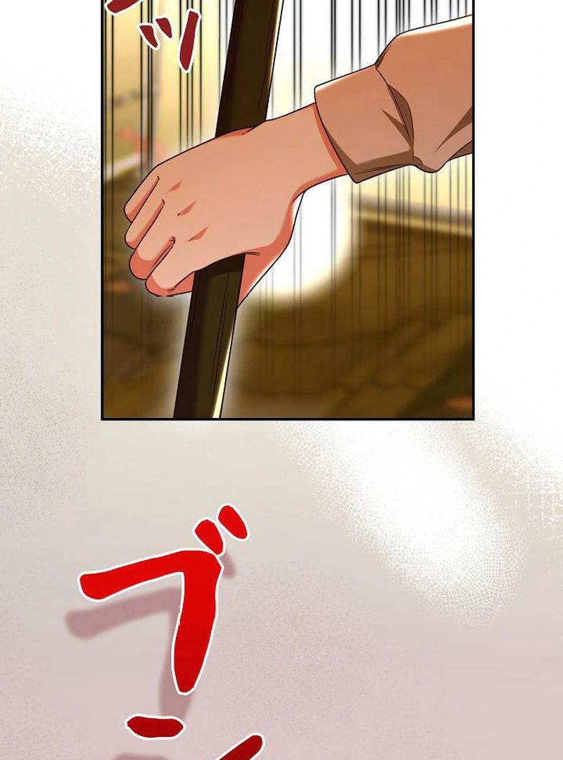 The Perfect Man’s Secret Chapter 28 18