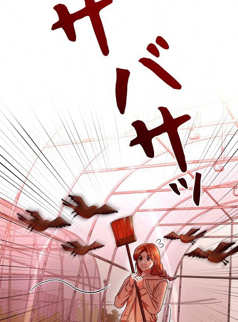 The Perfect Man’s Secret Chapter 28 27