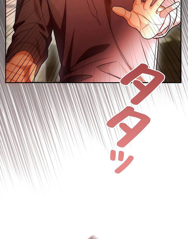 The Perfect Man’s Secret Chapter 28 30