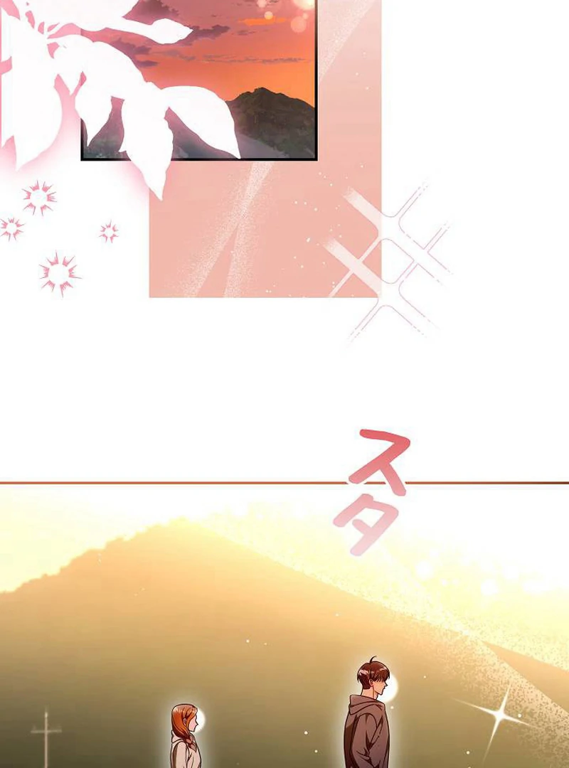 The Perfect Man’s Secret Chapter 28 4