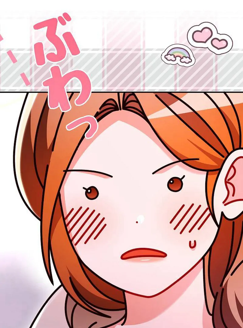 The Perfect Man’s Secret Chapter 28 61