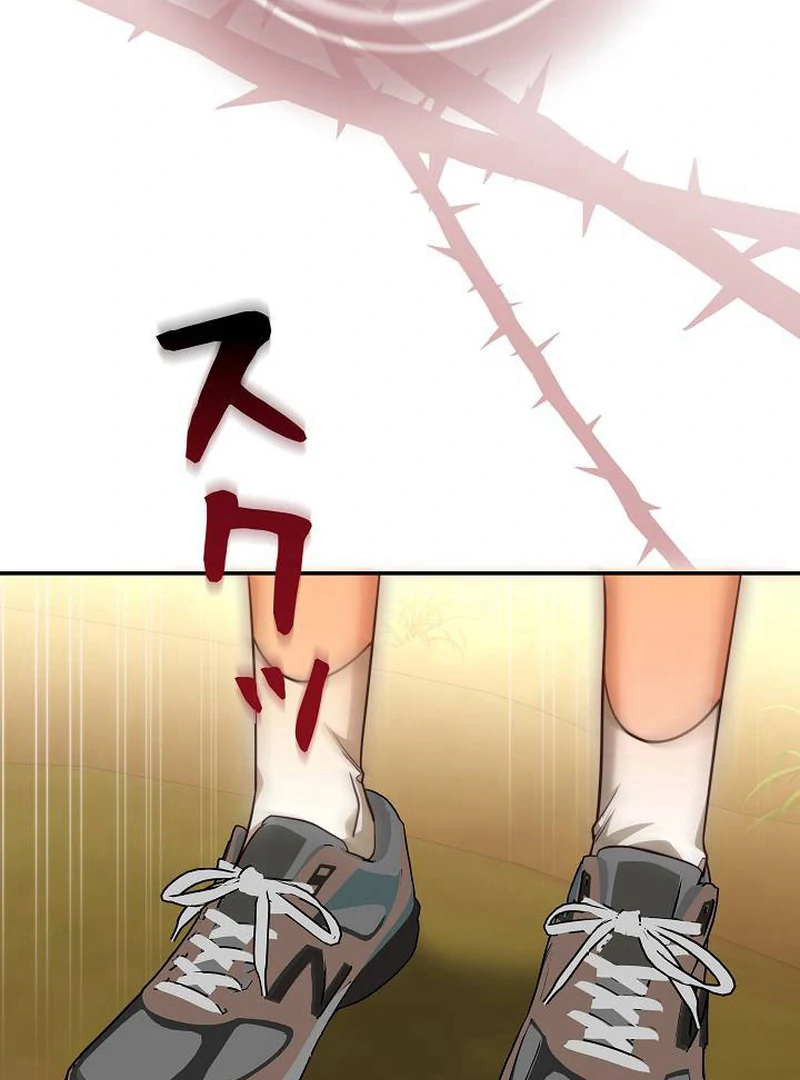The Perfect Man’s Secret Chapter 29 106