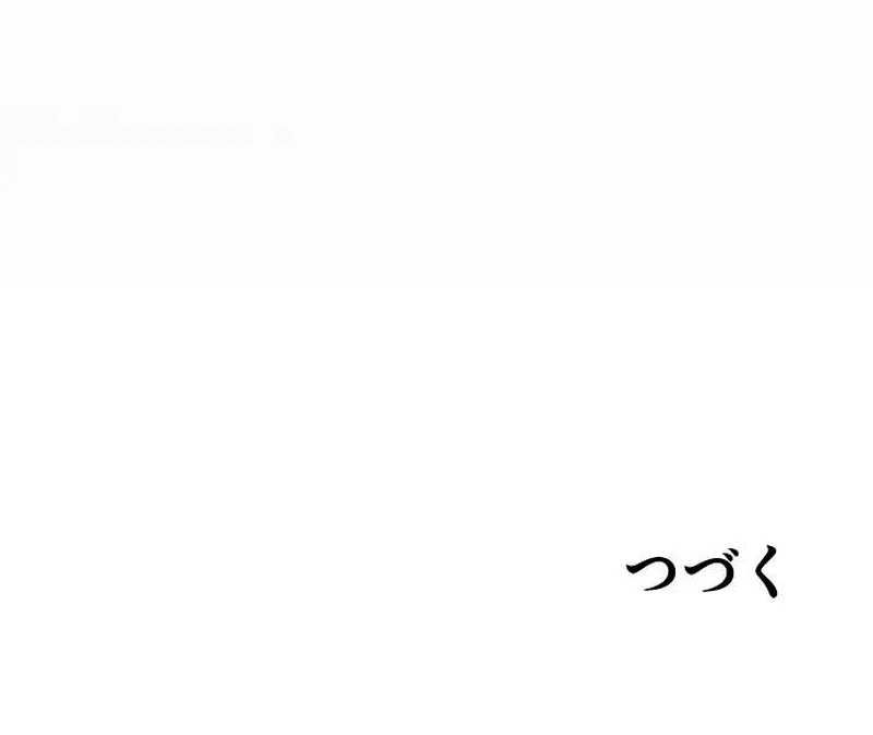 The Perfect Man’s Secret Chapter 29 130