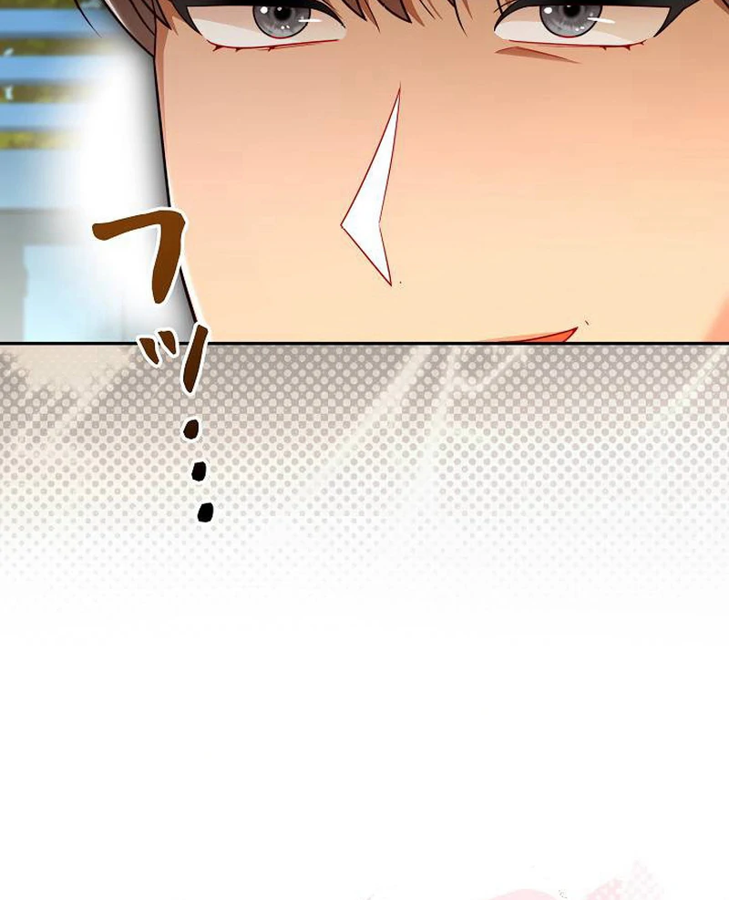 The Perfect Man’s Secret Chapter 29 16