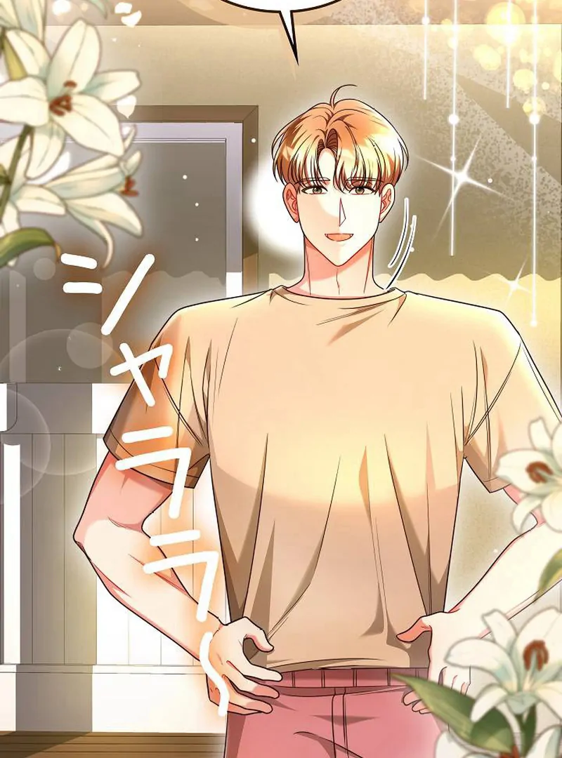 The Perfect Man’s Secret Chapter 29 4
