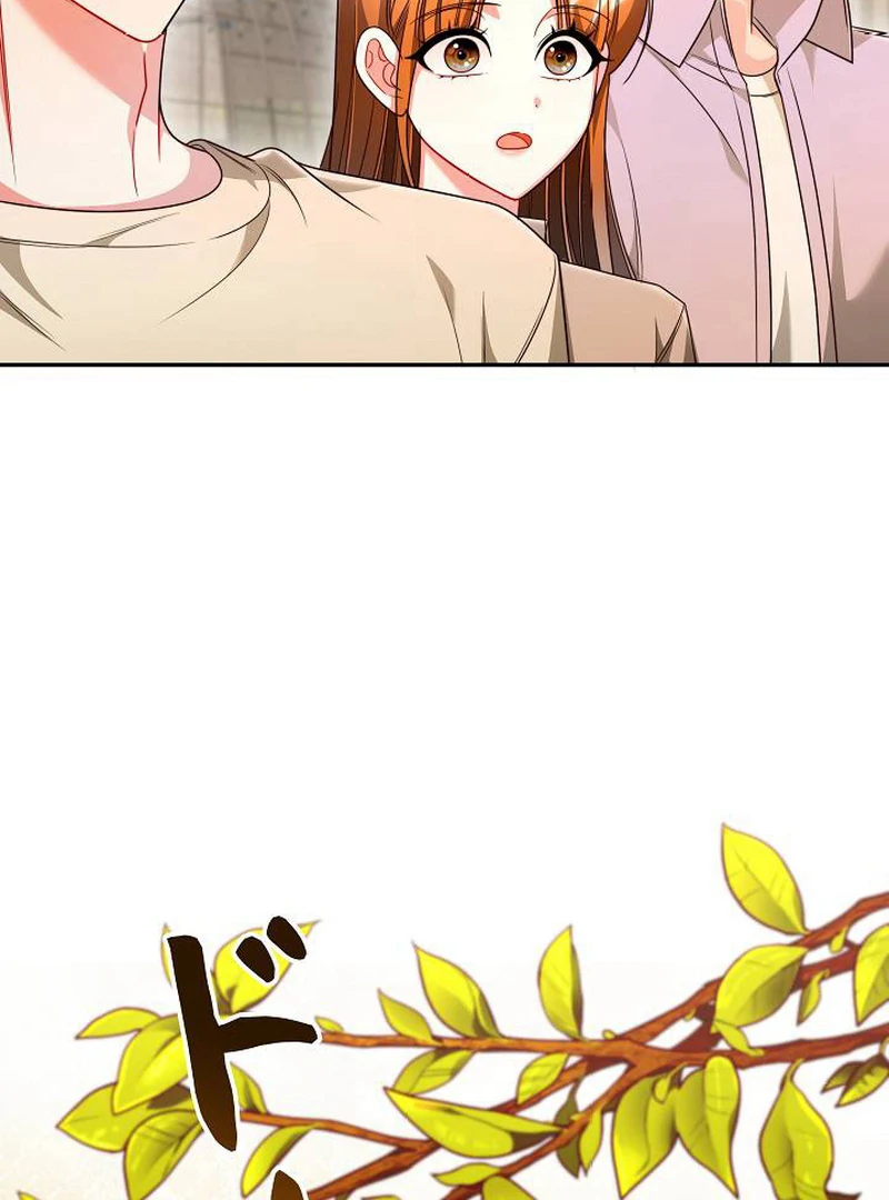 The Perfect Man’s Secret Chapter 29 55