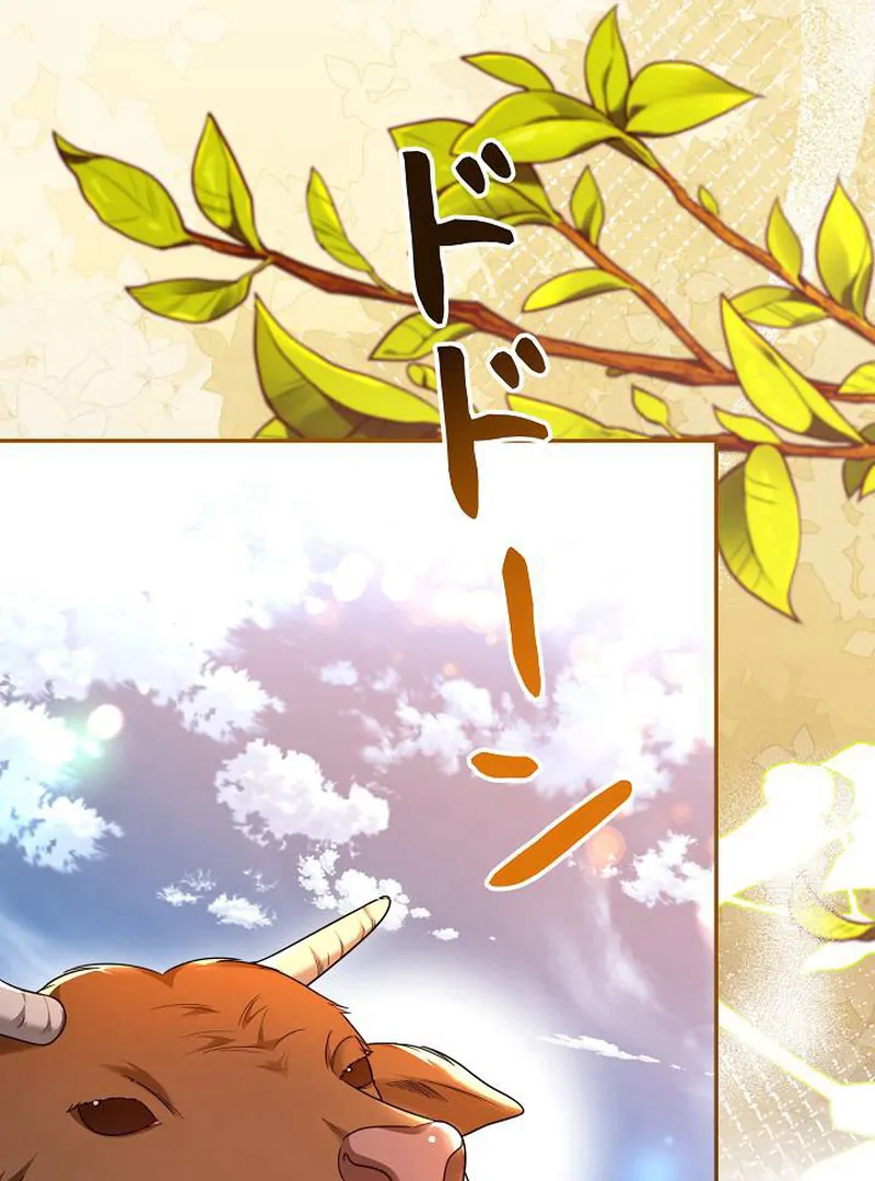 The Perfect Man’s Secret Chapter 29 58