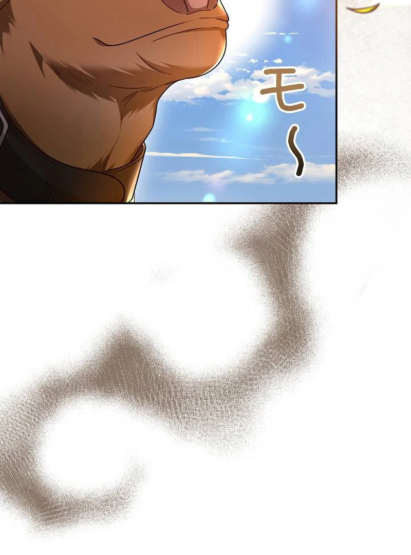 The Perfect Man’s Secret Chapter 29 59