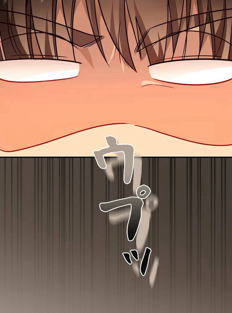 The Perfect Man’s Secret Chapter 29 68