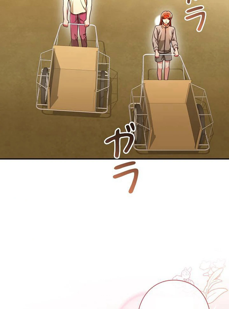 The Perfect Man’s Secret Chapter 29 86