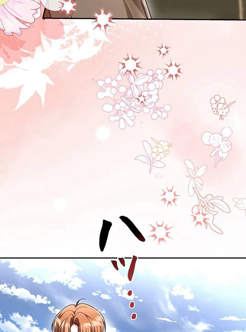 The Perfect Man’s Secret Chapter 29 89