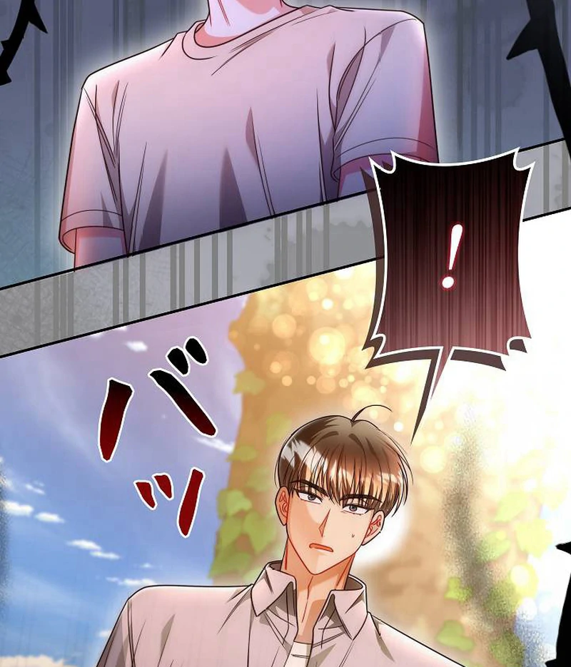 The Perfect Man’s Secret Chapter 29 97