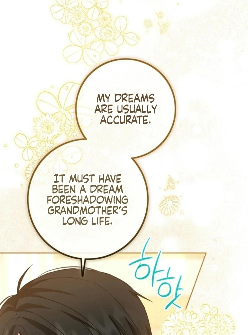 The Princess’s Double Life Chapter 125 124