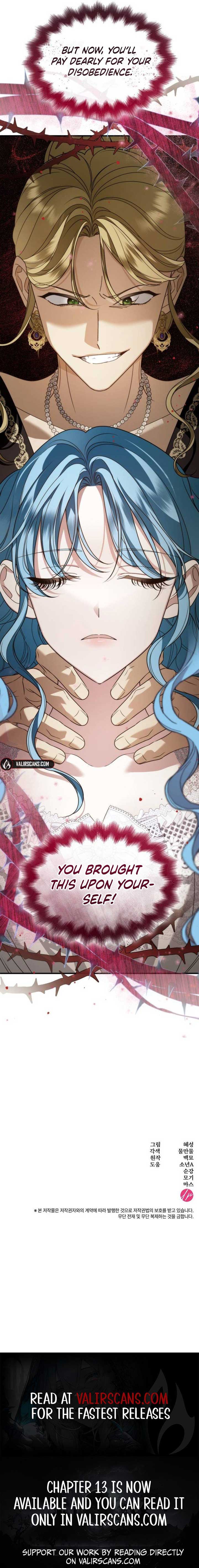 To the Noble and the Vile You Chapter 11 16