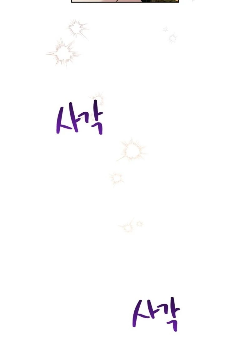 I Need to Raise My Sister Properly Chapter 101 98